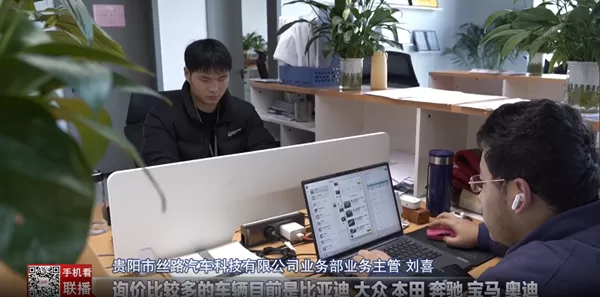 Risus Guiyang Used Car Export Base