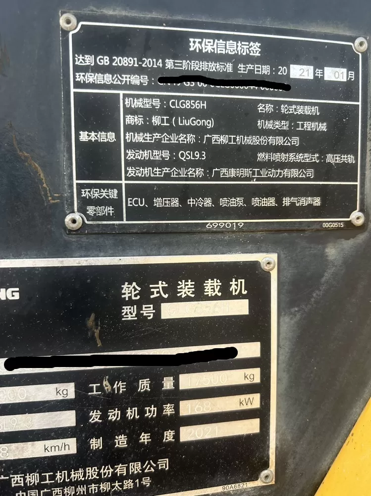 Used 2021 LiuGong 856H oneratus optima qualitas