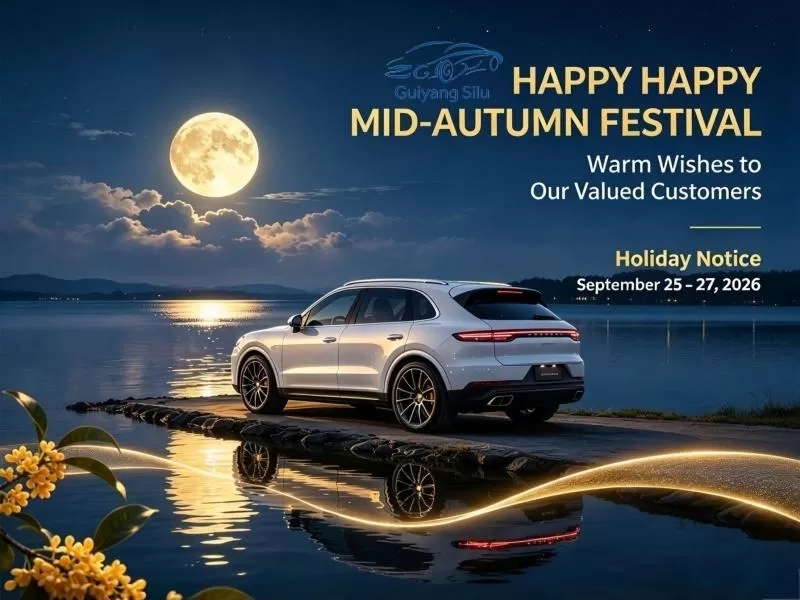 Guiyang Silu: celebrans medium autumni tribuisti cum Global Socii